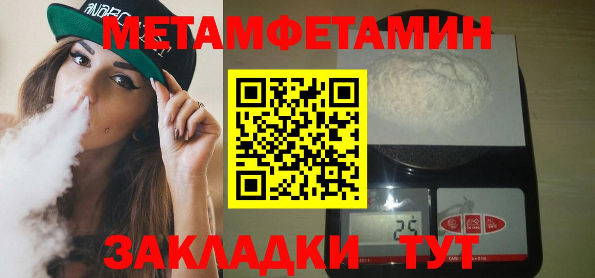 АМФЕТАМИН 97% Лобня