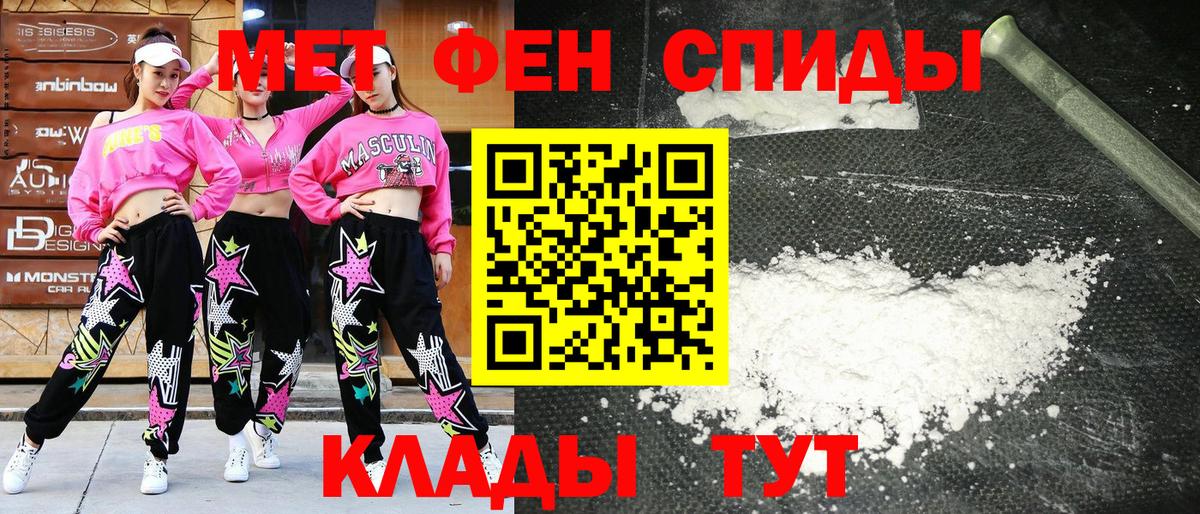 АМФ  Амфетамин 98%  АМФЕТАМИН  ОМГ ОМГ онион  Вход с VPN  Лобня 