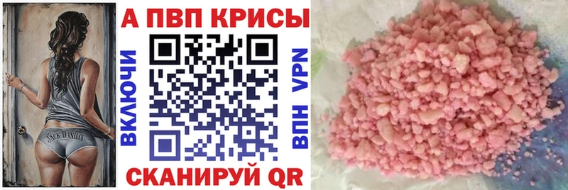 А ПВП СК КРИС  мега ONION  Лобня 