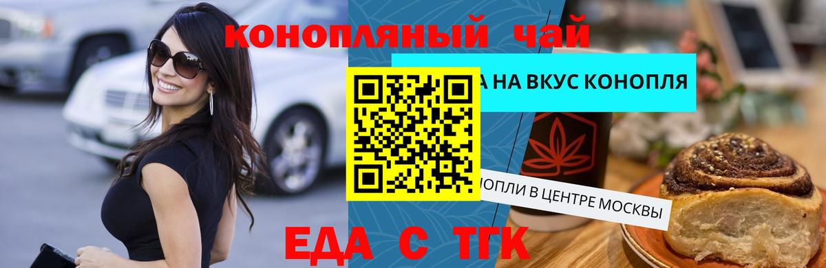 Лобня  Canna-Cookies марихуана  Вход с VPN 