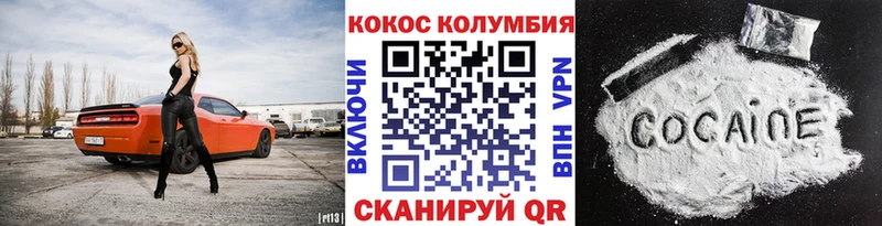 площадка официальный сайт  hydra зеркало  Cocaine 98%  Лобня  где купить наркоту 