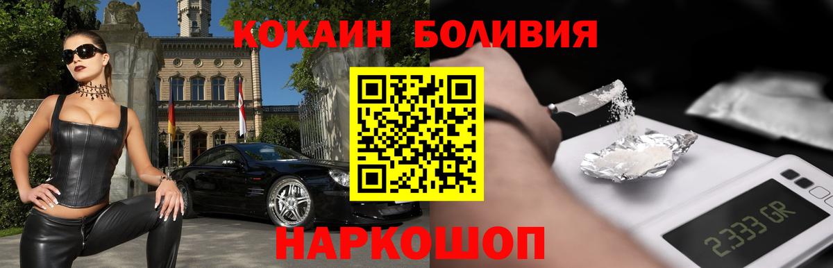 КОКАИН 98%  купить наркоту  Лобня  Вход с VPN 