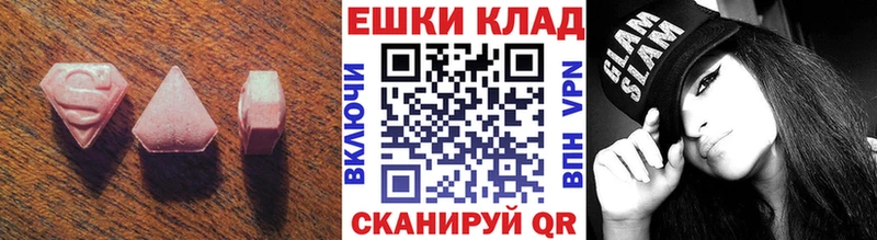 ссылка на мегу ONION  Лобня  Ecstasy VHQ 