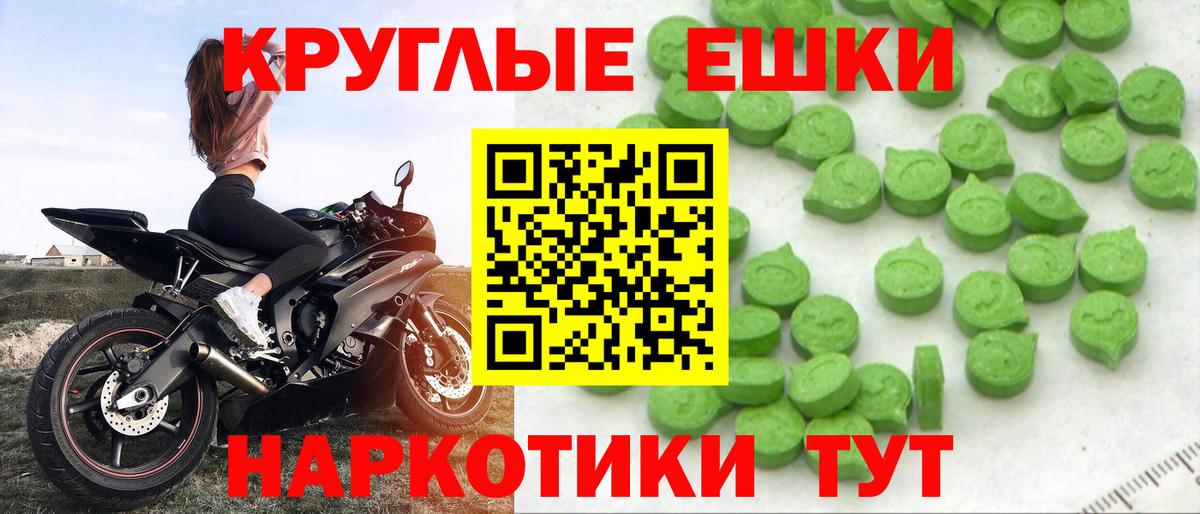 Ecstasy XTC  Вход с VPN  Лобня  ЭКСТАЗИ Philipp Plein 