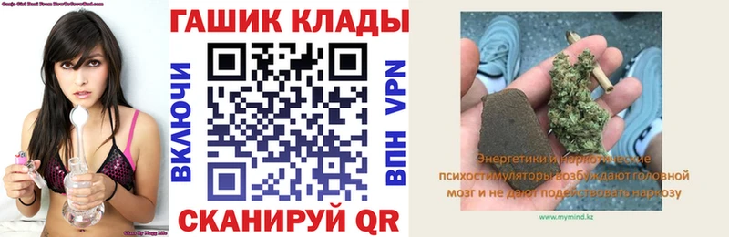 ГАШИШ хэш  Лобня 