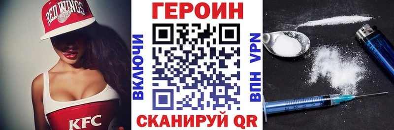 где можно купить наркотик Лобня Героин Афган