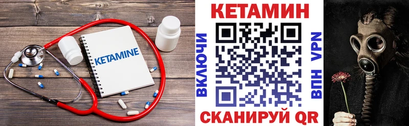 OMG сайт  хочу наркоту  Лобня  КЕТАМИН VHQ 