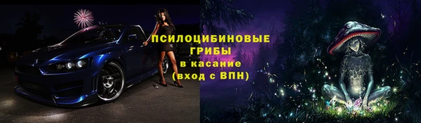мескалин Алексеевка