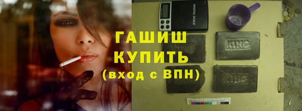 мескалин Алексеевка