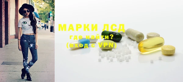 мескалин Алексеевка