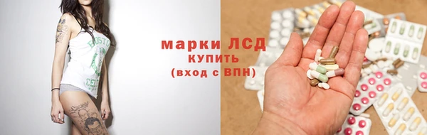 экстази Алексин