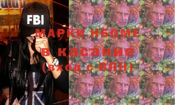 экстази Алексин