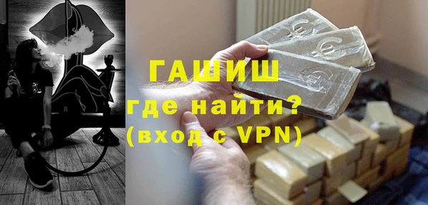 мескалин Алексеевка