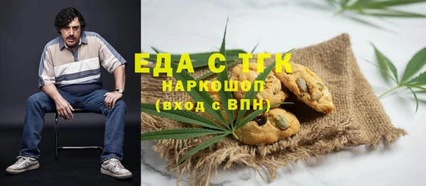 экстази Алексин