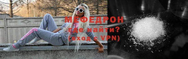 мескалин Алексеевка