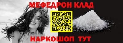 COCAINE Новодвинск