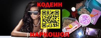 COCAINE Новодвинск