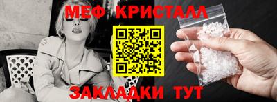 мескалин Новокубанск