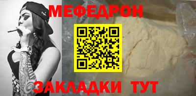 мескалин Новокубанск
