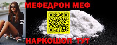 мескалин Новокубанск