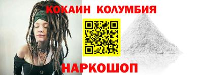 мескалин Новокубанск
