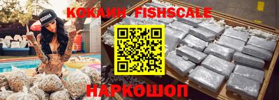 мескалин Новокубанск
