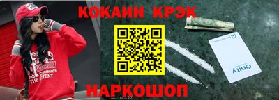мескалин Новокубанск