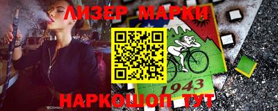 герыч Новозыбков