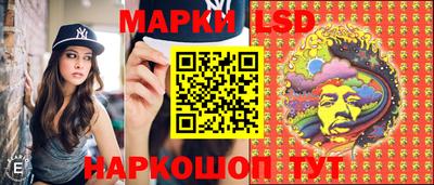 мескалин Новокубанск