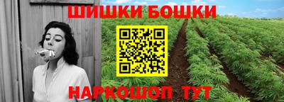 мескалин Новокубанск