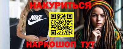 COCAINE Новодвинск