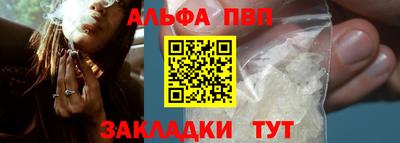 мескалин Новокубанск
