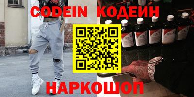 мескалин Новокубанск