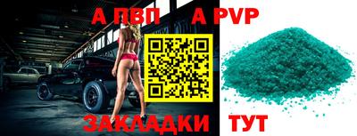 мескалин Новокубанск
