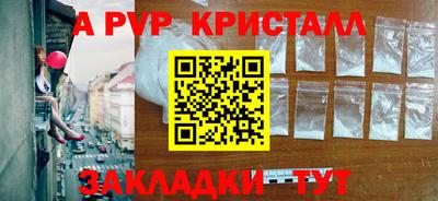 мескалин Новокубанск