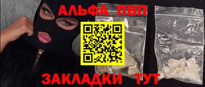 COCAINE Новодвинск