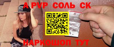 мескалин Новокубанск