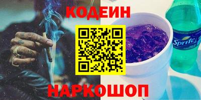 герыч Новозыбков