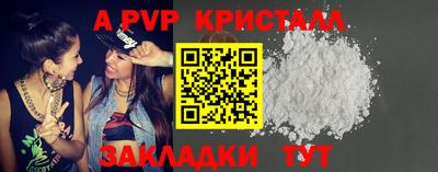 мескалин Новокубанск