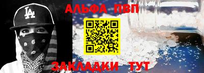COCAINE Новодвинск
