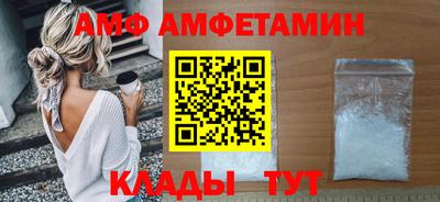 мескалин Новокубанск