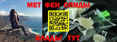 мескалин Новокубанск