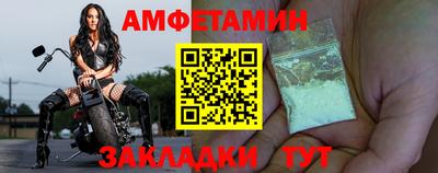 герыч Новозыбков