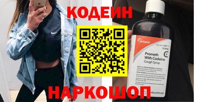 мескалин Новокубанск