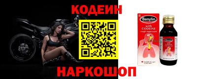 COCAINE Новодвинск