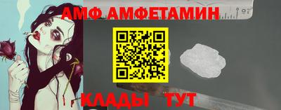 COCAINE Новодвинск
