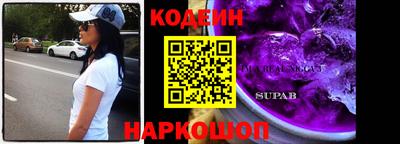 мескалин Новокубанск