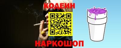 COCAINE Новодвинск