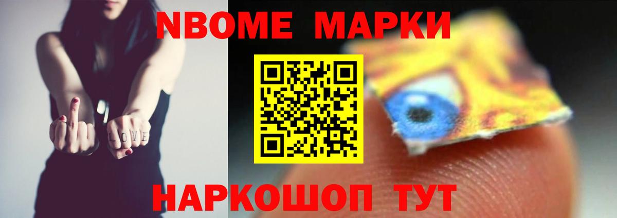 APVP Лобня