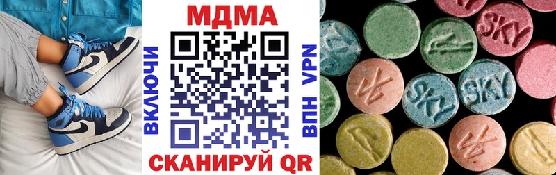 ОМГ ОМГ ссылка  Лобня  МДМА VHQ 